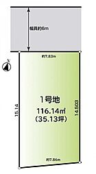 学園東町7 1号地
