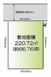 神戸市西区春日台2丁目　売土地