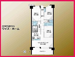 サンマンションアトレ港北綱島