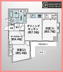 宮園キャピタルマンション