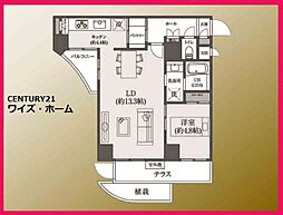 渋谷区恵比寿4丁目