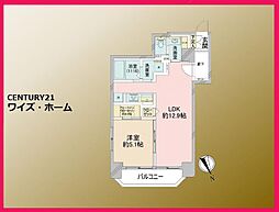 中野区本町4丁目