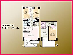中野区白鷺3丁目
