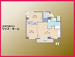 杉並区梅里1丁目