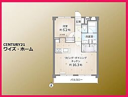 中野区野方1丁目