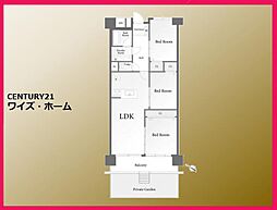 江東区南砂3丁目