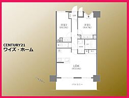 大田区久が原5丁目