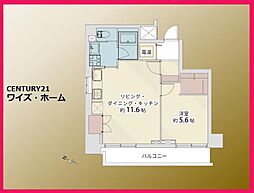 千代田区九段南4丁目