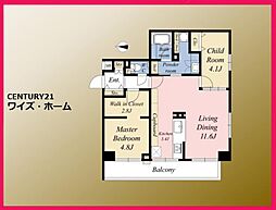 墨田区本所4丁目