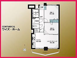 渋谷区恵比寿4丁目