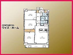 練馬区高野台1丁目