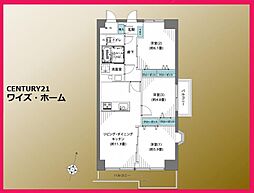 豊島区池袋3丁目