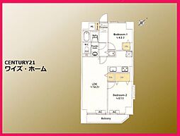 大田区山王1丁目