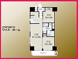 新宿区西新宿4丁目