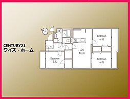 大田区久が原2丁目