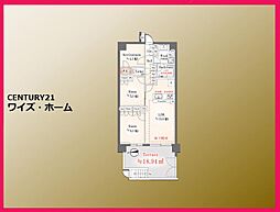 杉並区荻窪2丁目