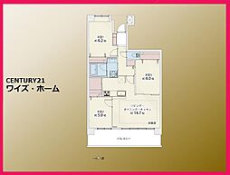 練馬区関町北5丁目