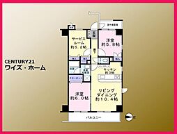 新宿区西落合3丁目