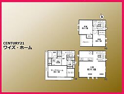 練馬区南大泉4丁目