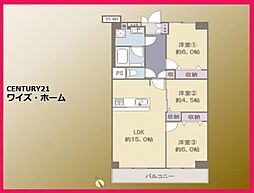 江戸川区西葛西4丁目