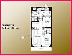 大田区大森本町2丁目