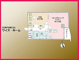 港区芝公園1丁目