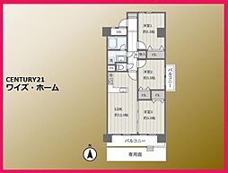 荒川区荒川7丁目