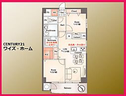 足立区梅田7丁目