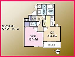中野区上高田1丁目