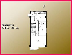大田区山王2丁目