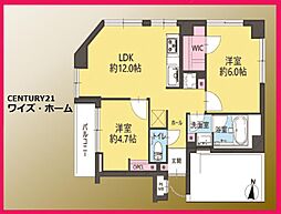 板橋区蓮根1丁目