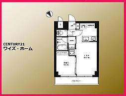 品川区西五反田1丁目