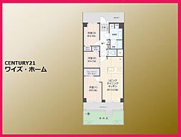 練馬区中村南1丁目