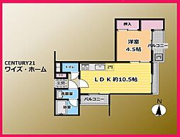 大田区南久が原2丁目