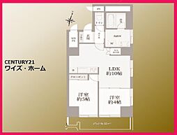 墨田区江東橋3丁目