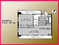 港区南青山2丁目