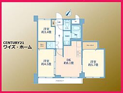 足立区谷中1丁目