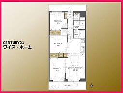 足立区栗原3丁目