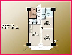 板橋区赤塚新町2丁目