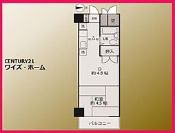 墨田区江東橋4丁目