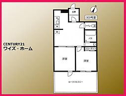 台東区根岸1丁目
