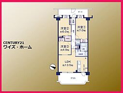 葛飾区東水元5丁目