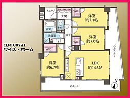 新宿区中落合1丁目