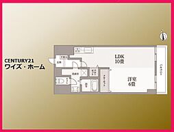 練馬区貫井4丁目