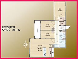 川崎市宮前区有馬1丁目