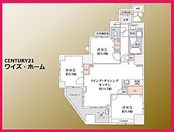 墨田区東向島5丁目