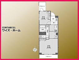 墨田区業平1丁目