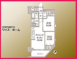 台東区日本堤1丁目