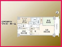 江東区大島9丁目