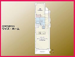 目黒区鷹番2丁目